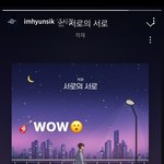 [BTOB] 타연옌언급) 현식이 인스타 올라왔다!!