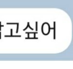 [이것좀봐줘] 남자친구 맞춤법 때문에 마음이 너무 식었어