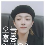 [모두드루와] 에이티즈 홍중