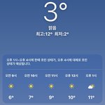 [드루와] 얘들아 오늘 날씨 어때