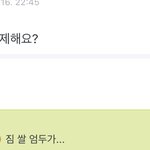 방탄 오늘 출국한대