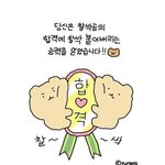 내일도 판 <b>화력</b> 오지겟다