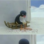 너네 수능 <b>실감</b> 나..?