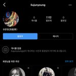 [이것좀봐줘] 권민아 전남친 유준영