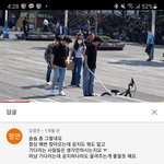 유튜브 수상한녀석들 <b>뭔일</b> 있지않았냐