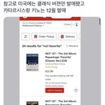 [NCT칠프] <b>클래식</b> 하나로 160 계단이 뛴 거임?ㅋㅋㅋ