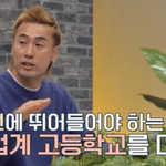 엄청난 노력파였던 김병지