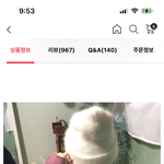 [댓글부탁해] 앙고라 <b>비니</b> 살까 말까