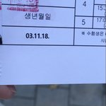 진짜 <b>생일</b>이 수능에 묻힌 느낌