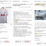 안산 욕했던 사람들 양심 더럽게 없음