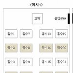 [댓글부탁해] 앞에서 두 번째 자리 괜찮냐...?