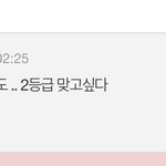 나 어제 짝짝 거려서 <b>짝수</b>형인가봄