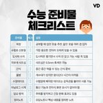 괜찮아 멘탈 잡아 ··