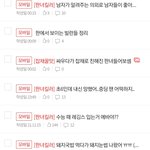 나 3일동안 톡선 5번 갔어