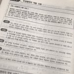 아니 수능 <b>유의</b>사항 보는데 이새끼 뭐임