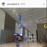 [방탄소년단] 헐 성득쌤 <b>공항</b>
