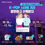 [방탄소년단] 나 홉월드 <b>조형물</b> 스노우볼 이벤 당첨되떠