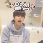[스키즈] 분위기<b>전환</b>