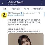 [댓글부탁해] 헐 <b>미주</b> 안테나 가는거 확정이다