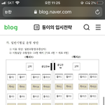 올해 수능 <b>자리</b> 이거 맞지??