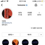 [BTOB] <b>우왕</b> 민혁이 팔로워