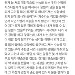 [NCT칠프] 고<b>삼</b> n<b>수생</b>들 이거봐봐!!