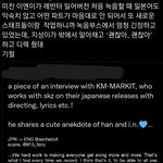 [스키즈] 어디서 뜬 건지는 모르겠는데