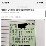 엥 <b>수</b>갤에 생<b>윤</b>+물투 치게된 사람 있음