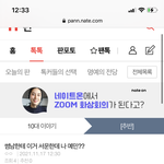 [추반] 추반해주면 수능만점받음❤️