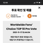[트레저] 오늘도 잊지말자..!!