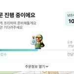 <b>배민</b> 포장 잘 아는 애둫ㄹ아