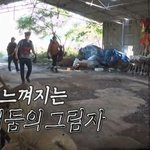 드라마 <b>악역</b> 3인방이 모이는 안다행