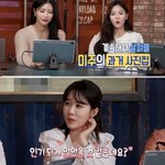 옥천 여신 <b>미주</b>한테는 이유가 있었다