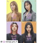 [모두드루와] 헐 라인업 미쳤따 <b>소연</b>이랑 아이키