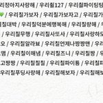 [NCT칠프] <b>리워드</b>존 감동심하다