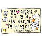 [NCT칠프] 이동혁 <b>유죄</b>