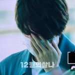 김석진 손 좀 봐