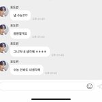 [NCT칠프] 해찬이 생각하고 <b>수능</b> 잘봐❤️❤️