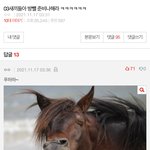 [진격의거인] <b>톡</b><b>선</b>ㅋㅋㅋㅋ