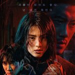 드라마 마이네임 비하인드