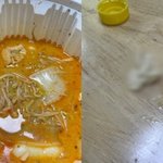 마라탕서 씹던 껌 나왔다 신고하자…"치즈떡 아니냐"는 <b>업주</b>