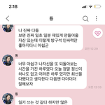 [이태용] 낼 <b>수능</b>이래서 <b>수능</b>치고 내리다가