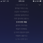 [BTOB] 큐브야 제발