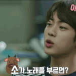 방탄 진 <b>소송</b>ㅋㅋㅋㅋㅅㅂ