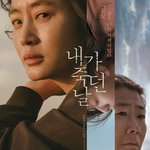 공개된 <b>청룡</b>영화상 여우주연상 후보들