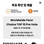 [NCT드림] ❗<b>마마</b>, 멜뮤 투표 잊지 마❗