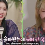 공감가는 오마이걸 멤버들의 분노 사유