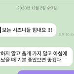 [이태용] 오늘도 오려<b>낭</b>