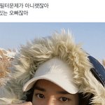 [NCT칠프] 아 말투 <b>존뇌</b>웃겨