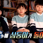 10살 된 삼둥이 근황
